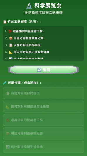 校长我来当手游下载 校长我来当手游下载