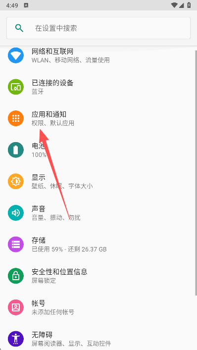 Momi����app���°�����