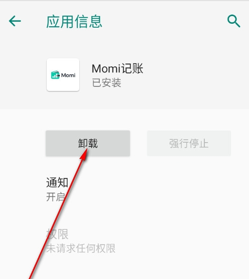 Momi����app���°�����