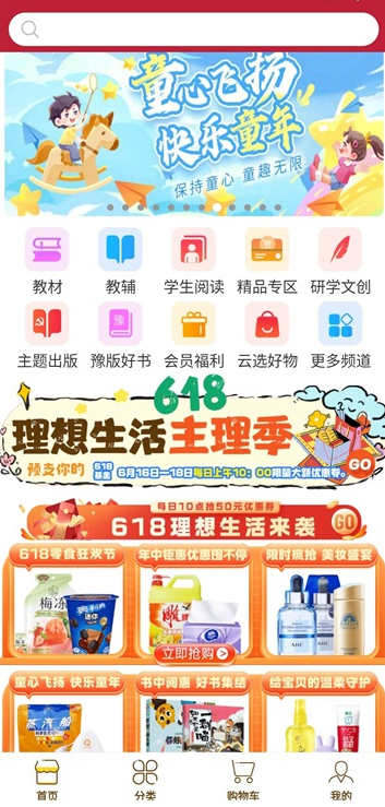 ������app���°�����