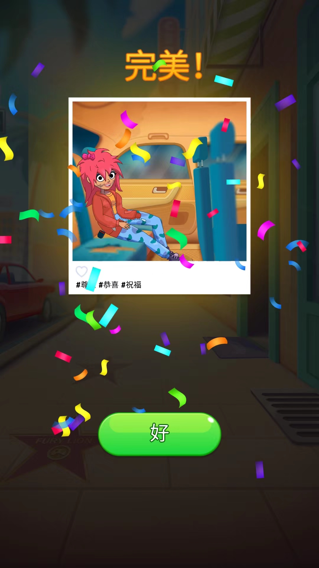 ��Ϸ����7