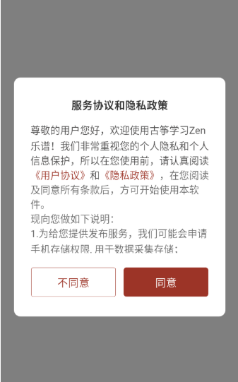 ����ѧϰZen����app�ֻ�������