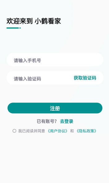 С�׿���app���°�����