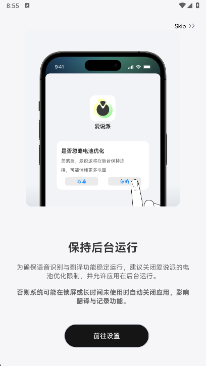 ��˵��voicepie����app���°�����