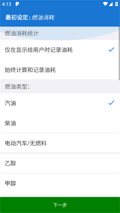 Car Scanner����ɨ����app����