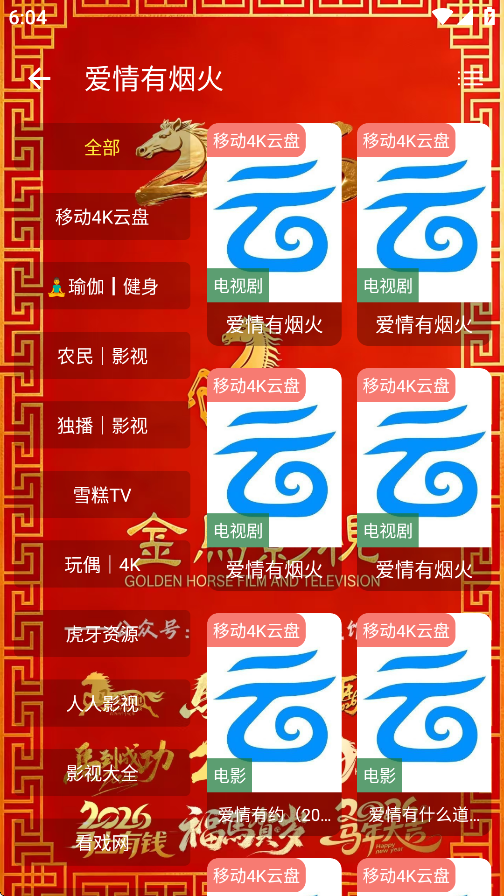����Ӱ��TV��������