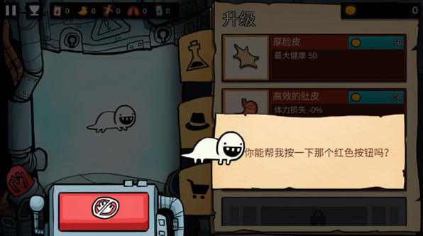 ����ʵ�������İ���Ϸ����(Lab Escape)