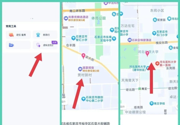 ��·�����ⶨλapp���°汾����