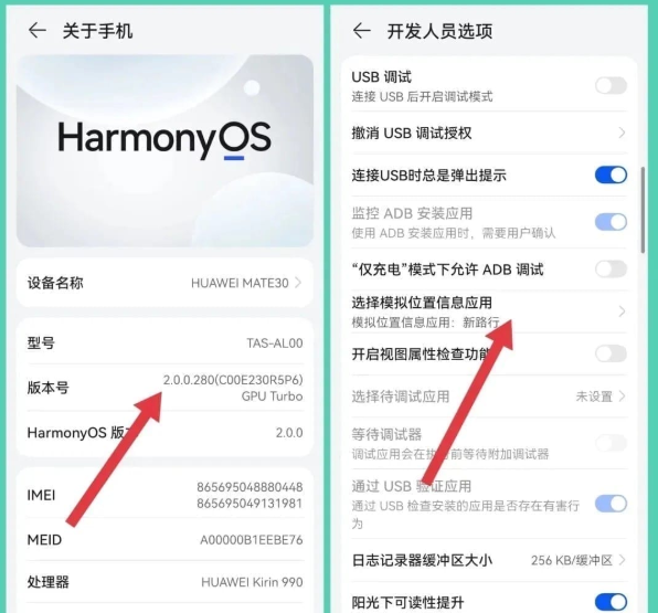 ��·�����ⶨλapp���°汾����