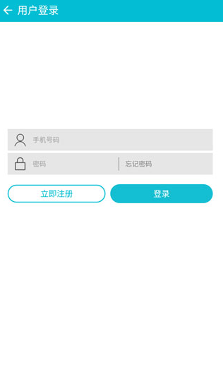 云桌面免费下载app 云桌面免费下载app