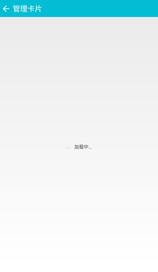 云桌面免费下载app 云桌面免费下载app