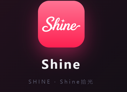 shineai小手机官方正版下载 shineai小手机官方正版下载