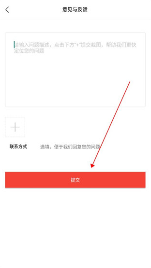 今日闻喜手机版下载 今日闻喜手机版下载