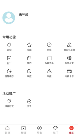 今日闻喜手机版下载 今日闻喜手机版下载