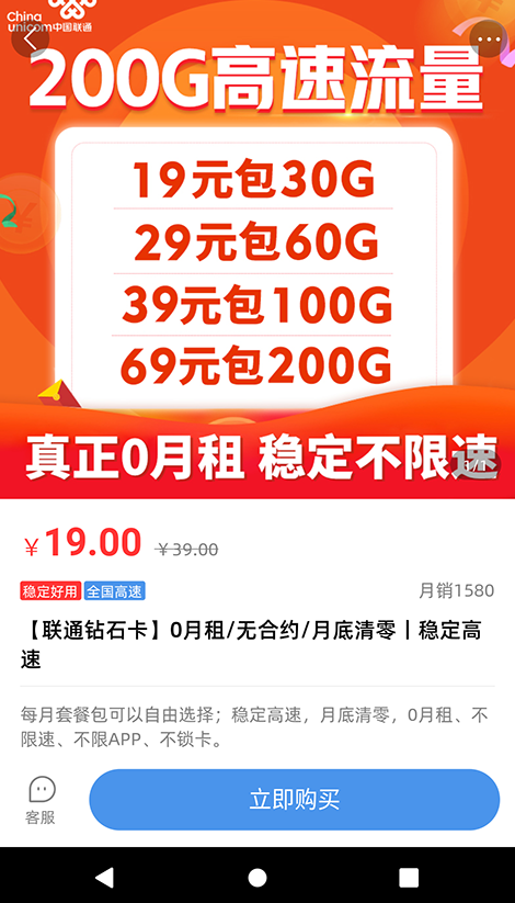 彩虹5G官方下载app 彩虹5G官方下载app