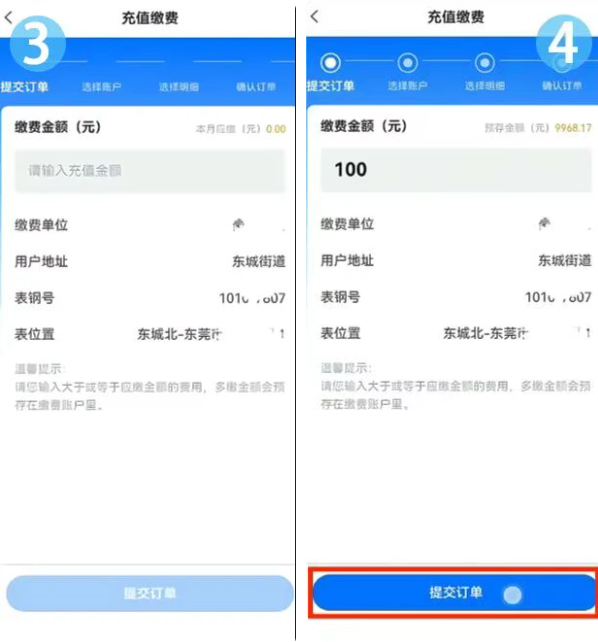好用气app最新版下载 好用气app最新版下载