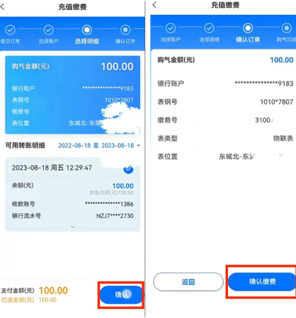 好用气app最新版下载 好用气app最新版下载