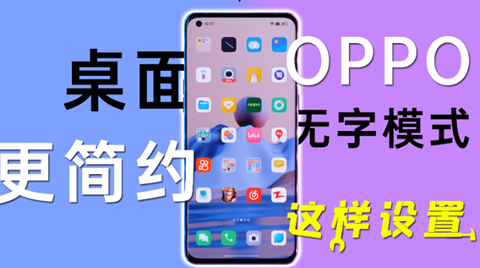 OPPO�������°�����(ϵͳ����)