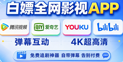 ��ţӰԺapp�ٷ�����׷�����°�