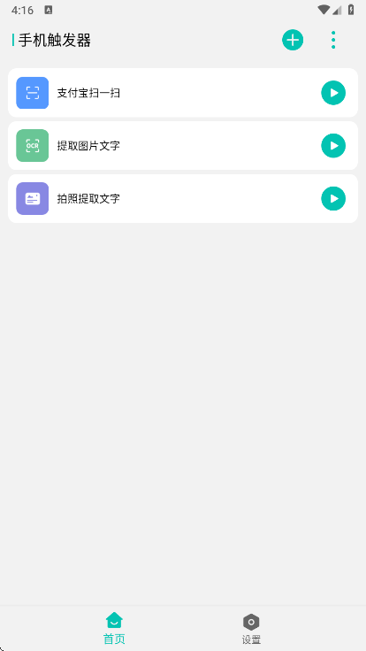 �ֻ�������app���°�����