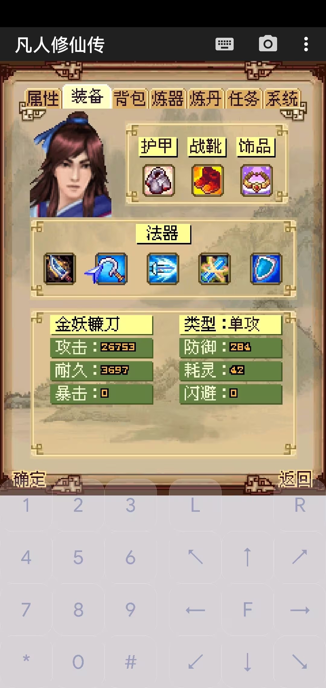 ���Խ�ͼ1