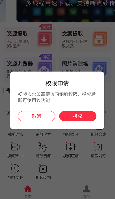 ȫ��ȥˮӡ������Ѱ�����