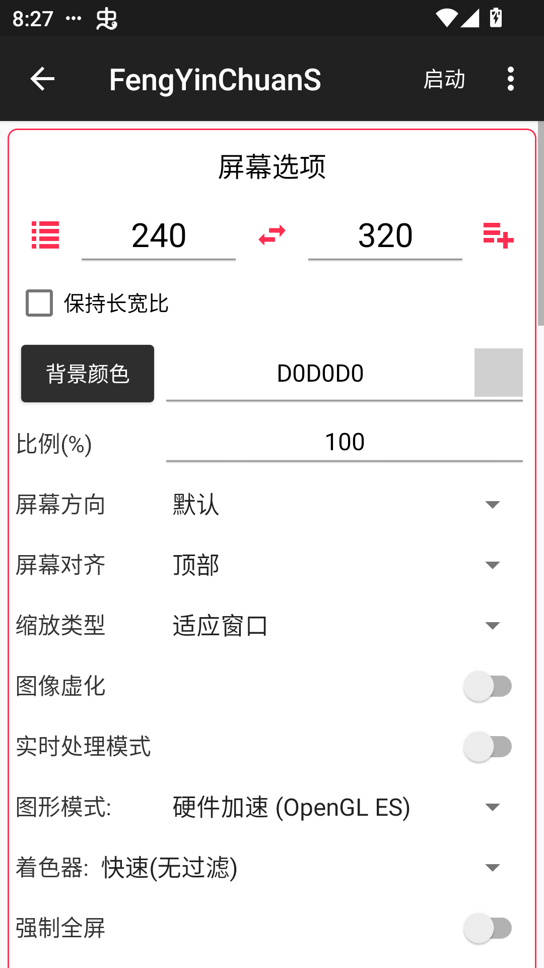 ��ô���ͼ2