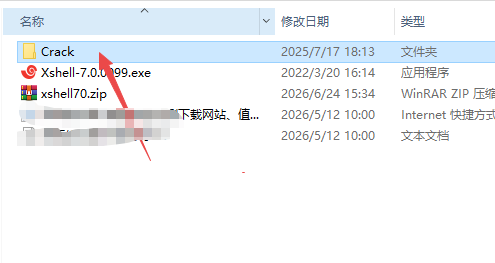 Xshell7.0099���Ľ�����