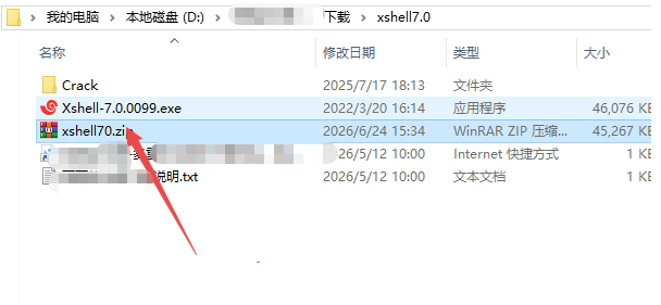 Xshell7.0099���Ľ�����
