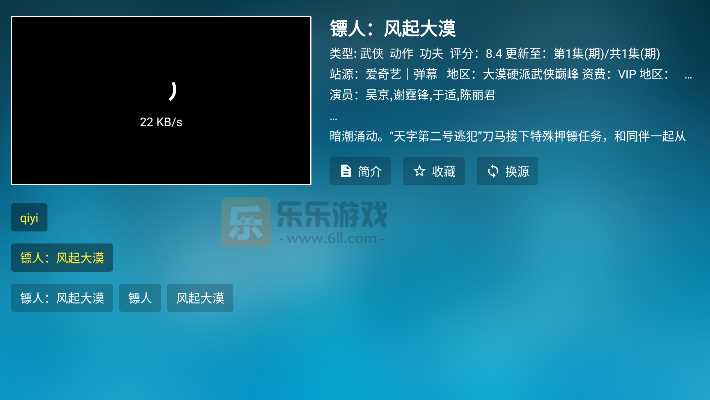 ���Ϲ���TVֱ�����Ӱ氲װ��
