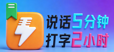 ǧ�����뷨5�����뷨�ٷ������ذ�װ(CosyVoice)