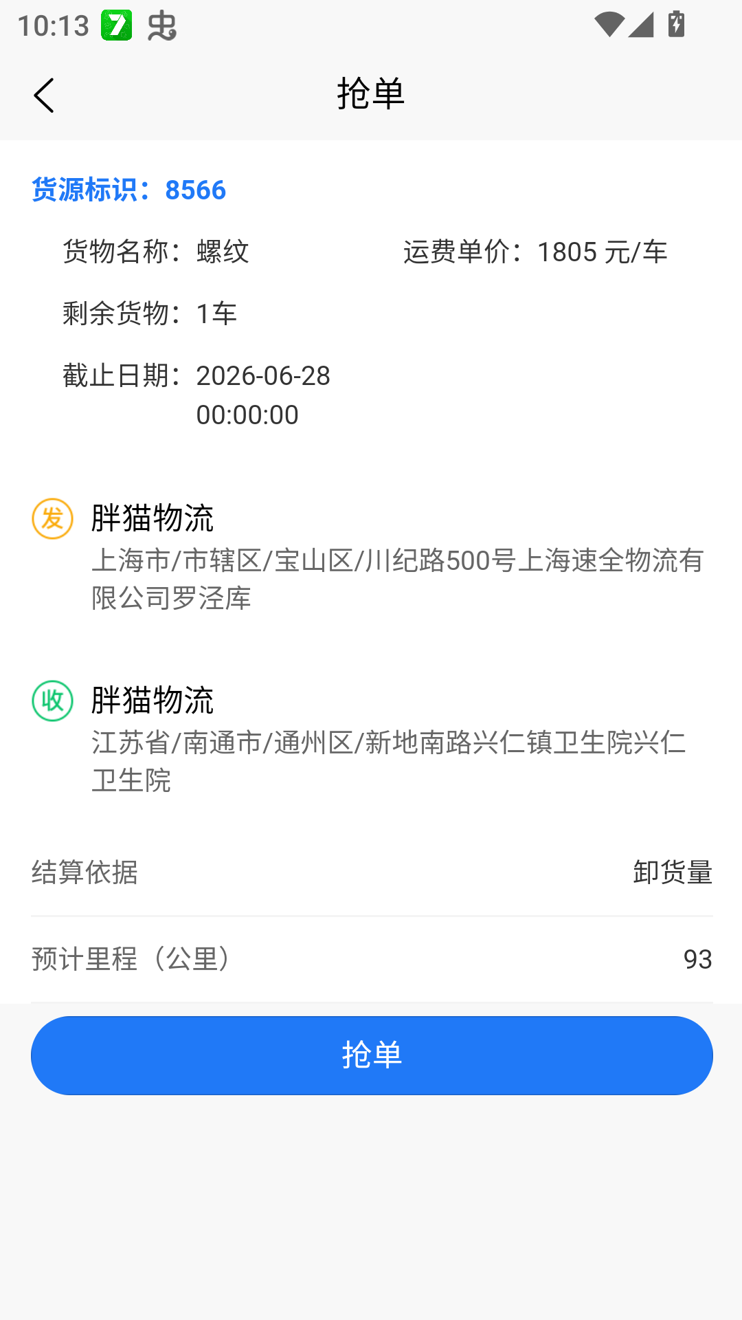 ��ôע��ӵ���ͼ5