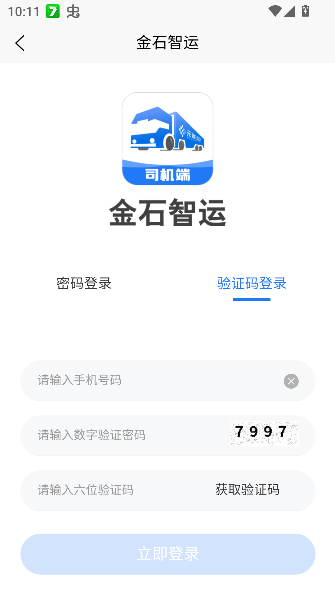 ��ôע��ӵ���ͼ2