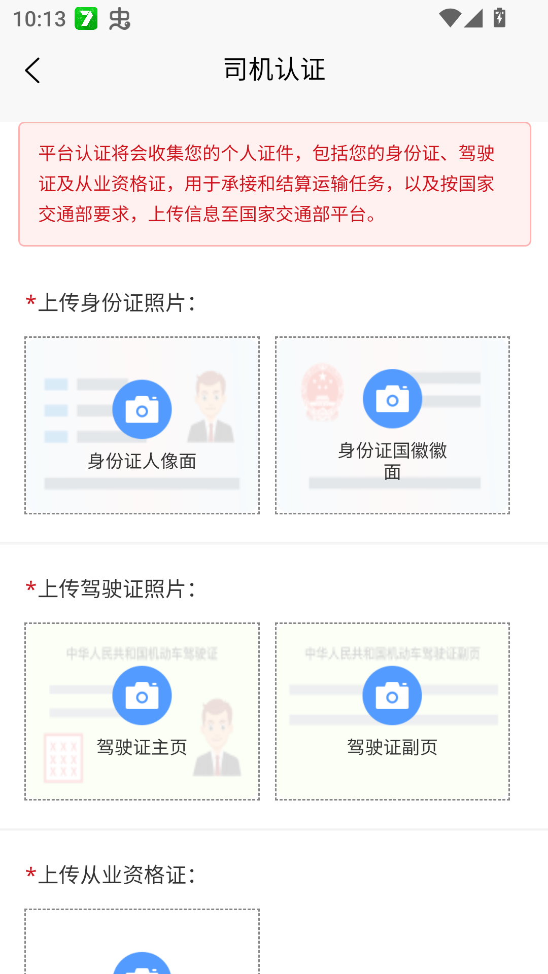 ��ôע��ӵ���ͼ3