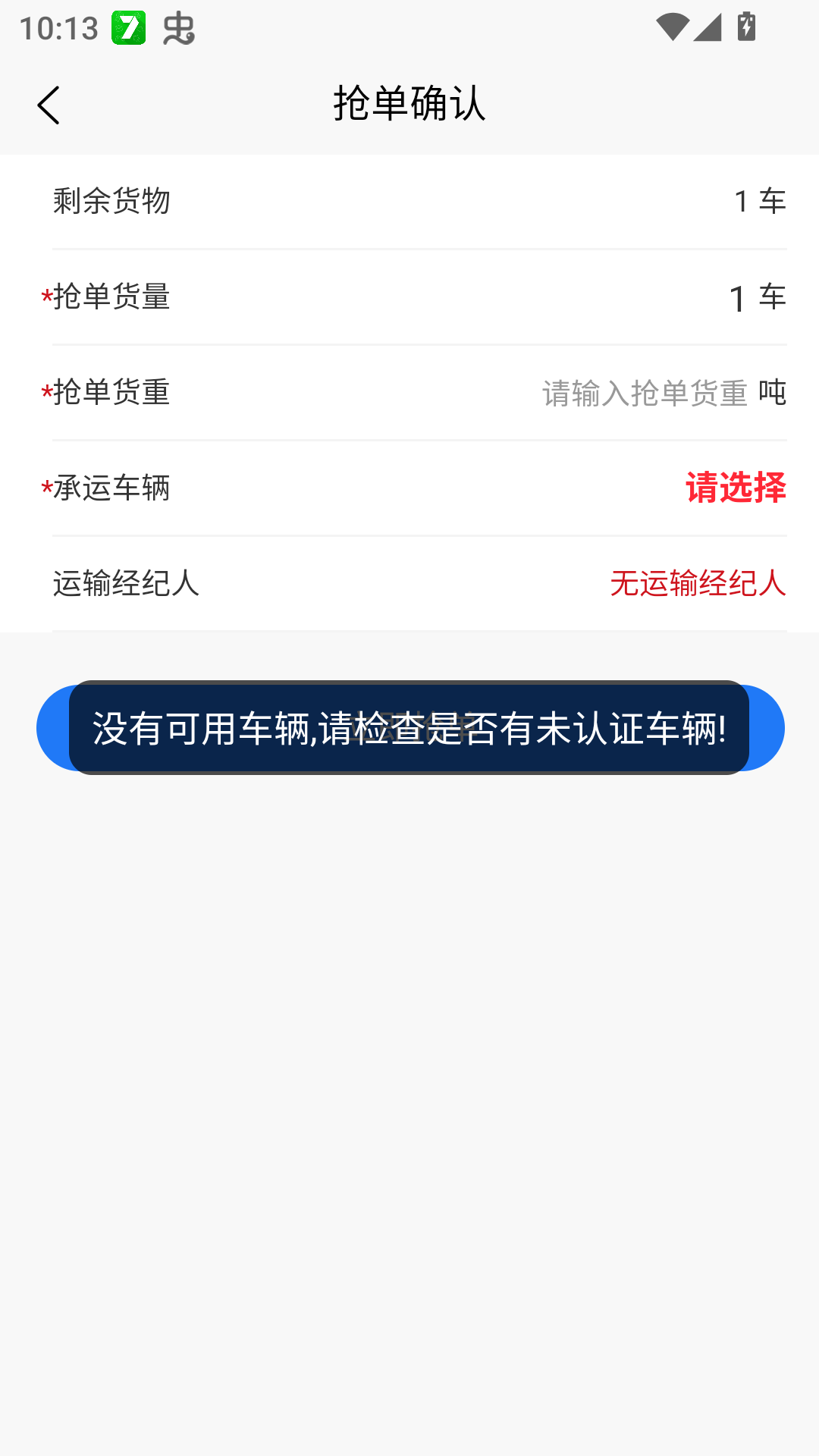 ��ôע��ӵ���ͼ6