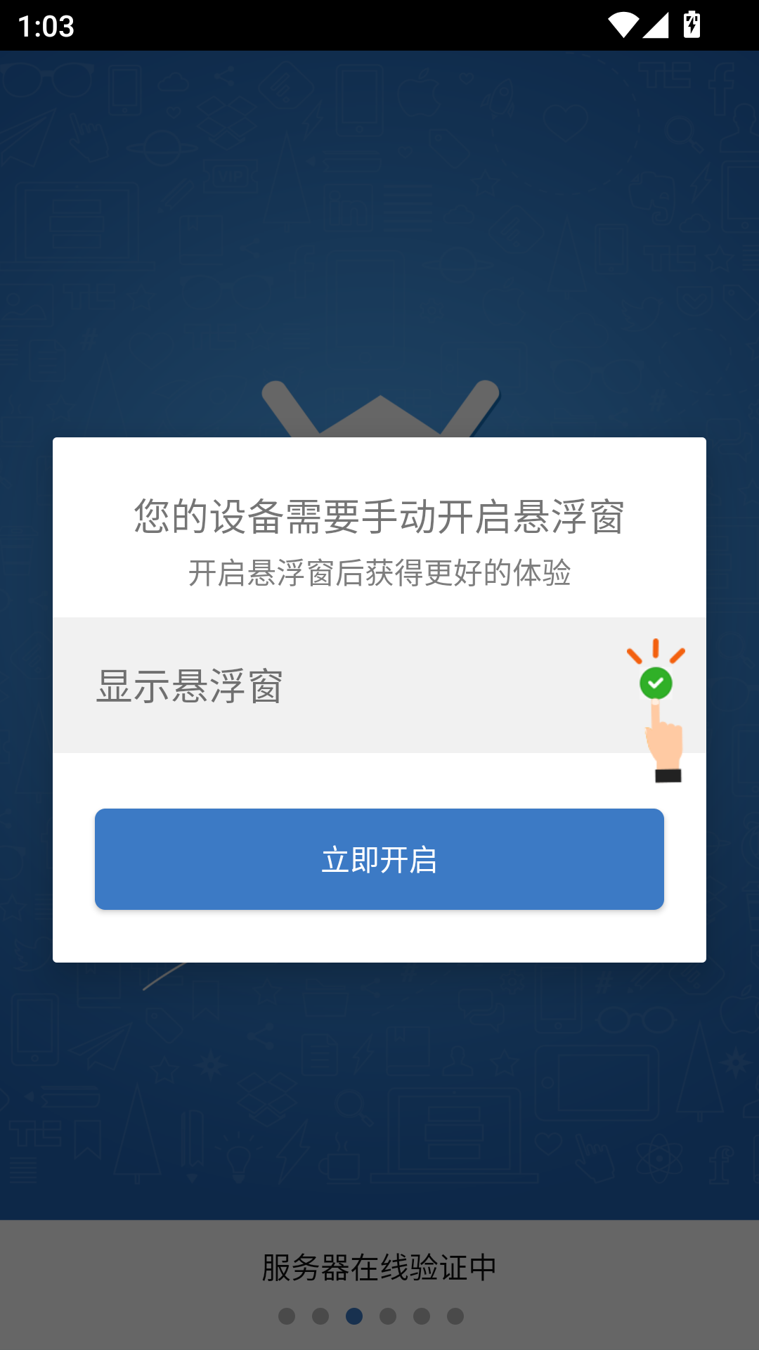 ʹ�÷�����ͼ1