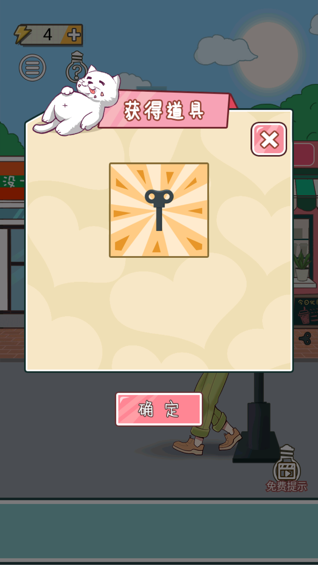 ��ô���ͼ5
