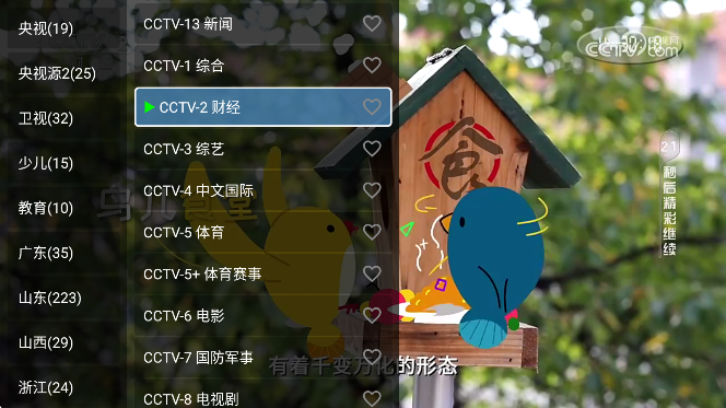 ��������������app���°�����