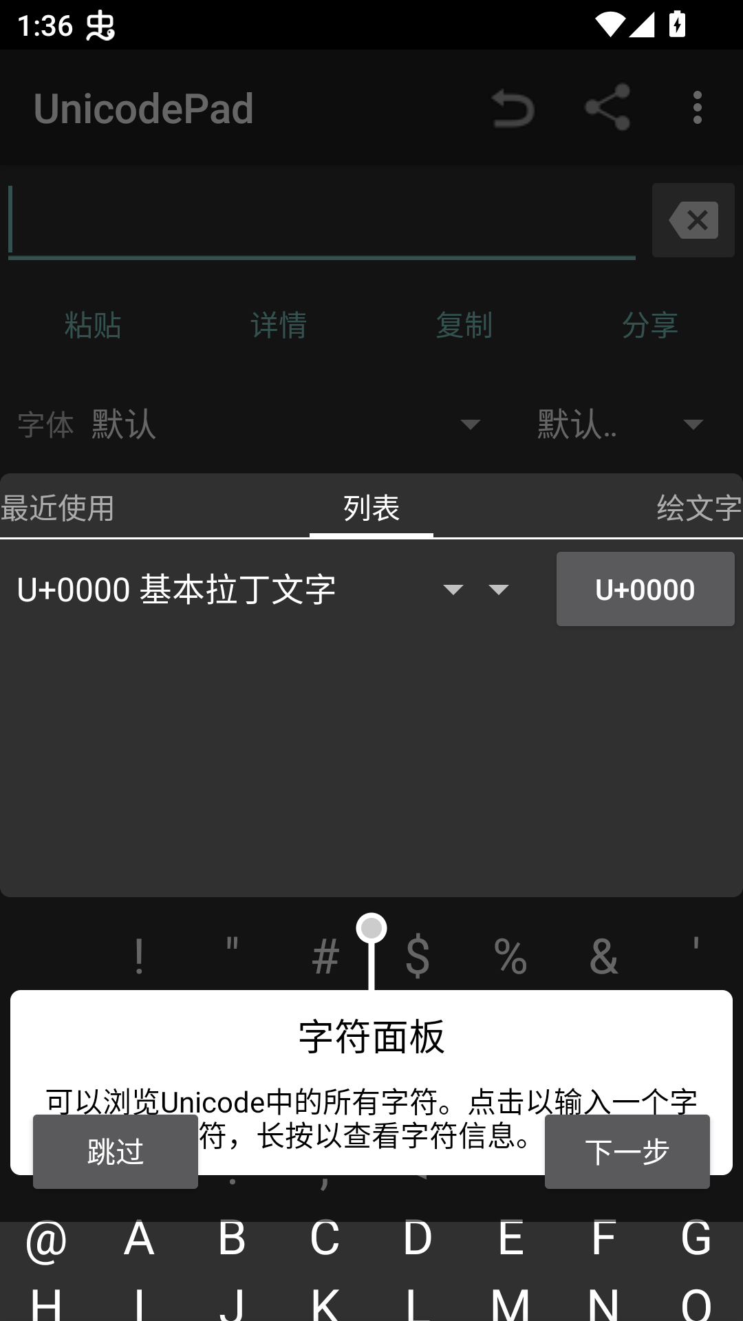 ��ôʹ�ý�ͼ1