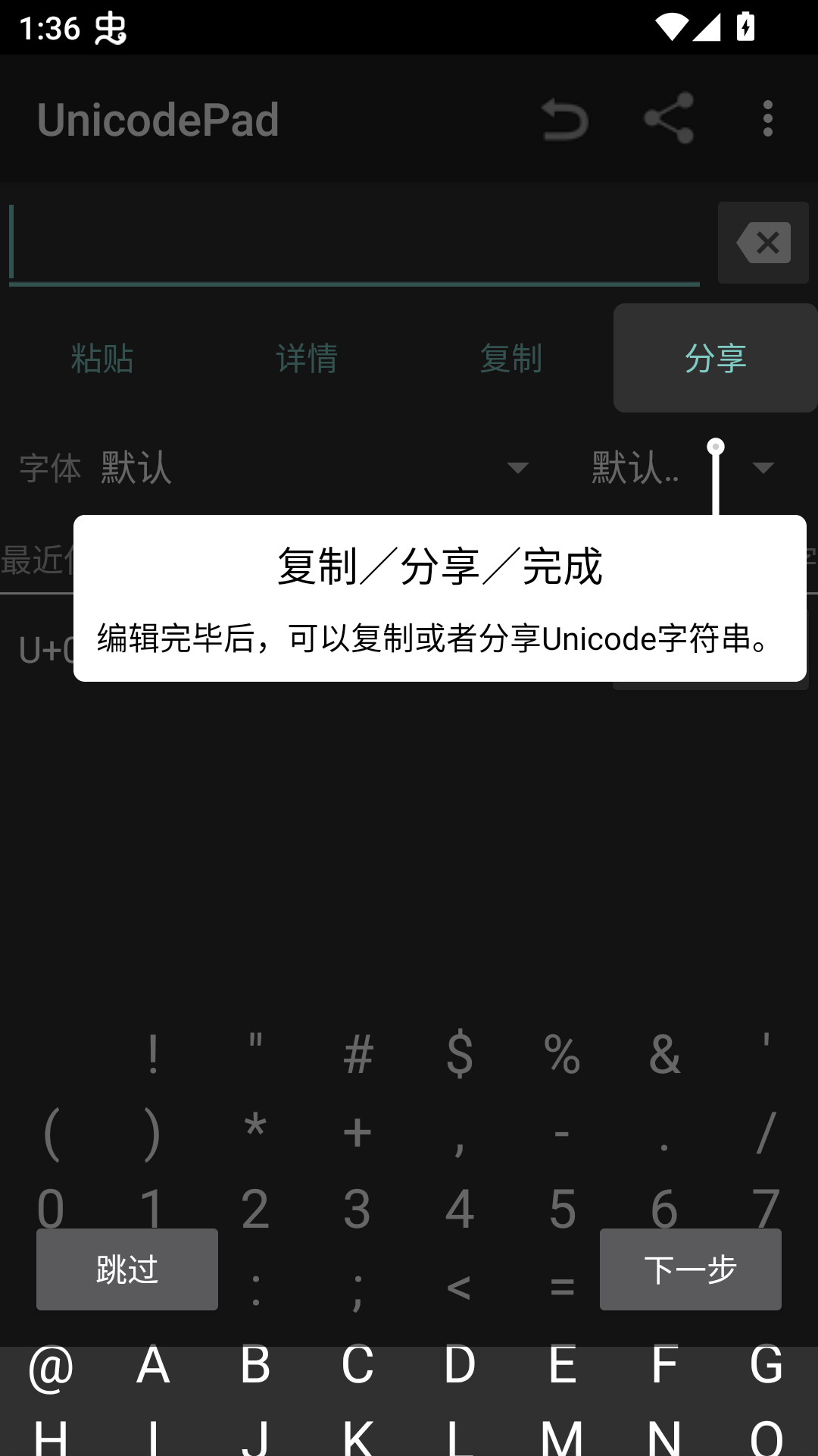 ��ôʹ�ý�ͼ2