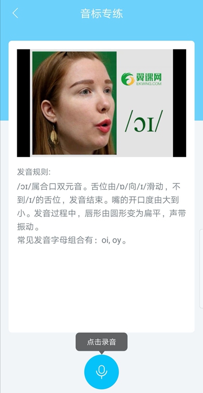 ������Ӣ�����ѵ��app���°�����(����ѧ��)