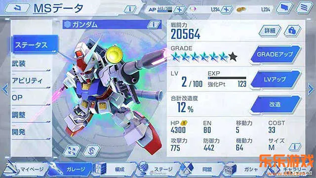 SD�ߴ�G���������շ��ٷ��������ذ�װv1.12.0 �ٷ���