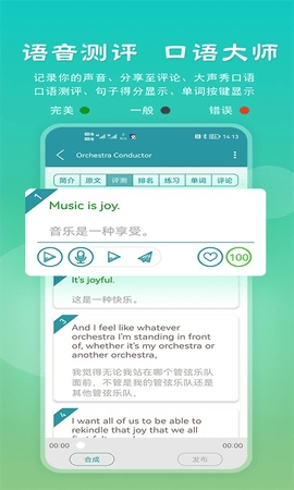 VOA����Ӣ��app�ٷ������ؽ�ͼ