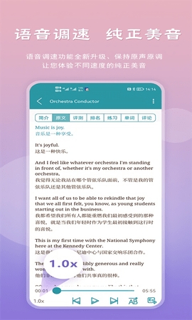 VOA����Ӣ��app�ٷ������ؽ�ͼ