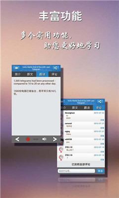 VOA����Ӣ��app�ٷ������ؽ�ͼ