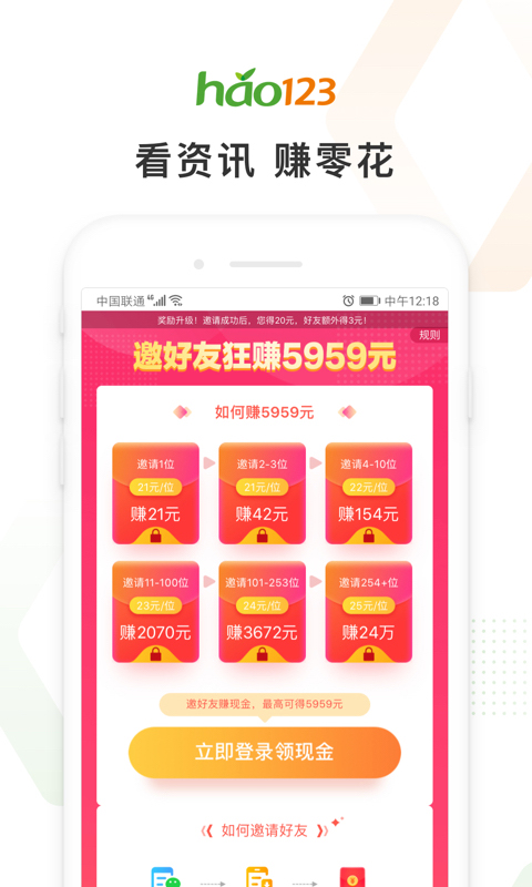 hao123���������ɰ汾���ذ�װ��ͼ
