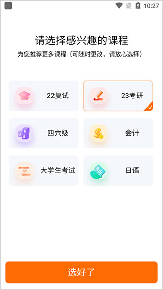 ��������app���°�����