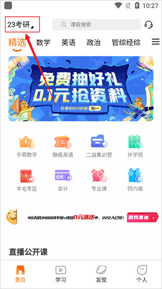 ��������app���°�����