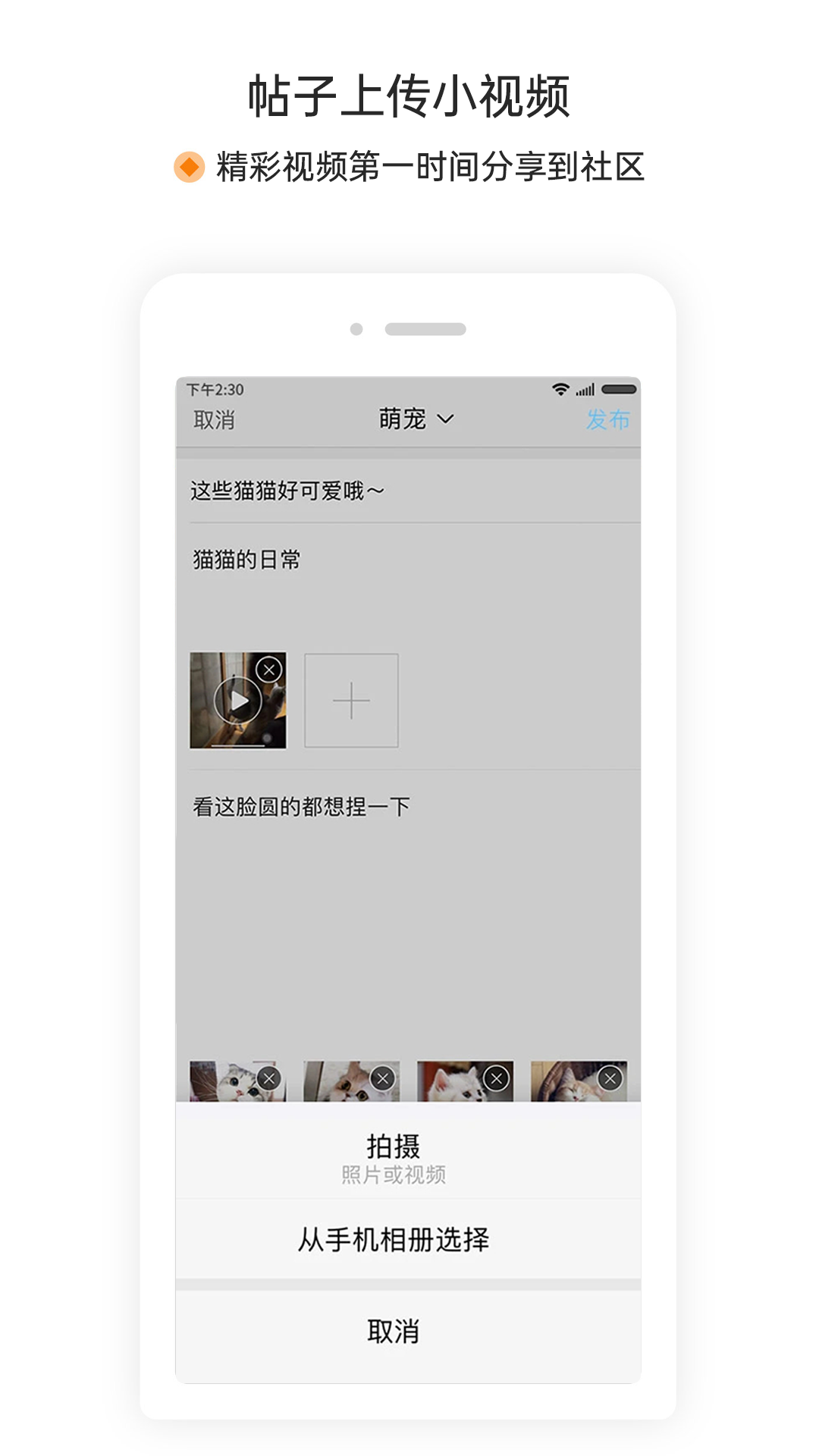 萧内网萧山论坛app官方版本下载截图