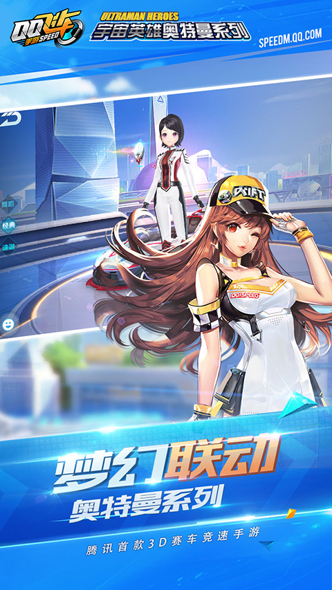 QQ�ɳ���������°汾����2026��ͼ